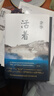 【 认准正版】我胆小如鼠 余华原著活着我们生活在巨大的差距里 自传体成长小说 我曾是敏感怯懦的孩子中的一个 这是我们共同的自传 沈复精装推荐阅读经典作品 张艺谋电影当代文学小说的书籍书作品集 活着 晒单实拍图
