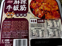 品品牛板筋混装 麻辣味330g 办公室解馋追剧 休闲零食组合 实拍图