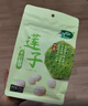 十月稻田 莲子 250g 半斤 湘潭产去芯磨皮白莲子 桂圆百合银耳羹煲汤食材  实拍图
