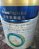 美素佳儿（Friso）皇家幼儿配方奶粉 3段（1-3岁幼儿适用）800g 乳铁蛋白 (新国标) 实拍图