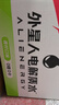 外星人电解质水0糖0卡饮料 青柠口味 600mL*15瓶 整箱装 实拍图