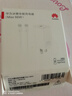 华为原装冰糖全能充电器(Max 66W) 氮化镓技术3C认证 66W超级快充原装充电器适用于Mate80系列 实拍图