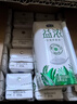 君乐宝（JUNLEBAO）益浓 常温酸奶风味酸牛奶 0添加蔗糖 200g*24盒整箱量贩装 实拍图