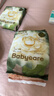 babycare山茶轻柔婴儿拉拉裤试用装L码3片+小N卫生巾240mm*1片*4包 实拍图