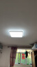 欧普照明（OPPLE）吸顶灯智控调光LED照明灯具全光谱简约奶油风方卧 品见4白 实拍图