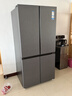 卡萨帝（Casarte）原石650升十字门冰箱三系统一级能效超大容量 BCD-650WGCTDM7D9U1国家补贴15% 实拍图