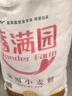 香满园 面粉 中筋粉 家用小麦粉 10斤 包子饺子馒头饼手擀面 实拍图