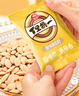旭东百里挑一原味南瓜子独立小包装500g南瓜籽仁熟新货现炒休闲零食 实拍图