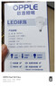欧普照明（OPPLE）LED灯泡节能灯泡E27大螺口家用商用摆摊大功率厂房工矿灯40瓦白光 实拍图