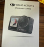 大疆 DJI Osmo Action 4 灵眸运动相机 摩托车骑行滑雪潜水户外vlog相机 OA4防抖拍摄 标准套装 官方标配 无内存卡 实拍图