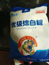 JING TANG京糖白糖 优级绵白糖508g【优级】中华老字号 烘焙冲饮烹饪 实拍图