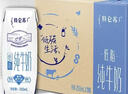 蒙牛特仑苏低脂纯牛奶250ml×16盒 健身减脂 送礼盒装 实拍图