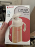 贝亲（Pigeon）自然成长翻盖直饮吸管 大童奶瓶330ml 经典款 18月+  AA278 实拍图