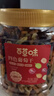 百草味四色葡萄干500g罐装新疆吐鲁番特产原料免洗大果干蜜饯零食 实拍图