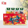 汇源100%混合装礼盒果汁饮料200ml*12盒果蔬汁送礼宴请 实拍图