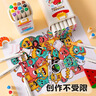 晨光（M&G）文具48色食品级易可洗水性马克笔安全儿童三角杆双头水性彩笔荧光笔学生生日毕业礼物APMT4234 实拍图
