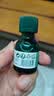 THE BODY SHOP美体小铺茶树精油祛痘淡化痘印粉刺控油平衡调节水油面部精华 茶树精油20ml*1瓶-有效期28.10 实拍图