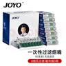 诤友（JOYO）一次性烟嘴微孔过滤粗中细三用抛弃型过滤咬嘴 80支 实拍图