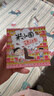 米小圈漫画成语(新版）【鸡飞蛋打+狐假虎威+画蛇添足+马不停蹄+漫画成语游戏】(套装共5册） 一升二衔接 小升初衔接  实拍图