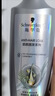 施华蔻（Schwarzkopf）防脱固发护根控油柔顺洗发水600ml(无硅油 蓬松 防掉发 男女) 实拍图