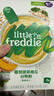 小皮（Little Freddie）有机高铁米粉番茄菠菜南瓜多谷物味160g*1盒 益生菌宝宝婴儿辅食 实拍图