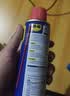 WD-40除锈剂润滑油机械防锈油wd40除锈润滑剂螺丝松动剂门窗门锁润滑油 除锈润滑剂200ml【赠除锈套装】 实拍图