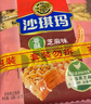 徐福记香酥鸡蛋味沙琪玛768g/袋 12道工序匠心传承 早餐零食 实拍图