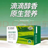 现代牧业三只小牛纯牛奶250ml*24盒整箱装 原生好营养 100%生牛乳早餐牛奶 实拍图
