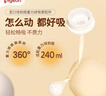 贝亲（Pigeon）宽口径奶瓶重力球吸管配件-240mL专用 BA220 实拍图