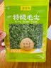 玺掌柜茶叶 信阳毛尖 正宗2026新茶明前栗香浓香型春茶自己喝口粮茶250g 实拍图