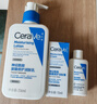 适乐肤（CeraVe）C乳236ml（男女士生日礼物保湿补水乳液身体乳面霜张凌赫同款） 实拍图