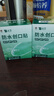 云南白药泰邦防水创口贴  透气皮外伤擦伤创口贴防磨脚 100片*3盒 实拍图