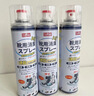 巨奇（JUQI）鞋子除臭剂360ml*3瓶银离子消毒杀菌脚臭喷雾球鞋防臭去异味速干 实拍图
