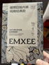 嫚熙一次性内裤女孕产妇月子纯棉内裤旅游 品牌直供 安全灭菌4条XL码 实拍图