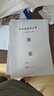 爱普生（EPSON）【新品】墨仓式 L3351彩色打印机 微信打印/无线连接 家用AI学习打印机（打印、复印、扫描） 实拍图