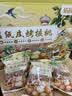 佑晨光纸皮核桃薄皮核桃2024新货新疆阿克苏手剥烤熟奶香草本 1000g 纸皮烤核桃礼盒 实拍图