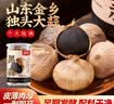 云山半独头黑蒜250g 山东特产金乡紫皮黑大蒜头 即食煲汤 深度发酵 实拍图