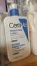 适乐肤（CeraVe）【母亲节礼物】C乳473ml双支套装保湿补水身体乳面霜男女士护肤品 实拍图