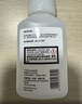 乐泰/loctite 401 强力胶水瞬干胶 502升级 金属PVC塑料纸张木材珠宝通用型快干胶快速粘合透明胶水  20g 实拍图
