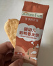 爷爷的农场婴幼儿米饼5口味宝宝儿童婴儿零食磨牙棒饼干 出游32g*5盒 实拍图