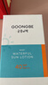 宫中秘策（GOONGBE）清爽防晒乳液60g SPF 40 PA+++ 防晒乳 防晒霜 温和清爽防晒 实拍图