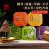 宝莲灯24小时檀香盘香天然檀香熏香家用持久留香桂花艾草蚊香厕所香薰 实拍图