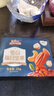 三只松鼠每日坚果纯坚果750g30袋腰果开心果干休闲零食大礼包送礼盒团购 实拍图