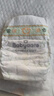 babycare金山茶花纸尿裤NB68片(<5kg)新生儿婴儿尿不湿超薄透气轻柔花苞裤 实拍图