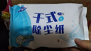 妙洁平板拖把布 共20片*3干式经典除尘纸灰零迹替换装新老包装随机 实拍图
