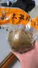 宝烨食品（BAOYE FOOD）下饭菜咸菜疙瘩山东芥菜疙瘩头腌菜腌制咸菜头散装真空袋五斤 整头 实拍图
