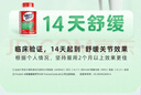 Move Free益节氨糖软骨素绿瓶36粒尝鲜 维骨力成人中老年美国原装进口 实拍图