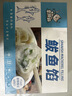 享鲜猫（鲅鱼馅+黄花鱼馅）海鲜饺子馅组合装1000g 每袋可包50只饺子 实拍图