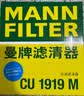 曼牌滤清器（MANNFILTER）带炭空调滤清器CUK1919M/CUK19030卡罗拉雷凌凯美瑞皇冠RAV4捷豹 实拍图