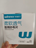稳健医用纱布片全棉无菌一次性伤口敷料纱布块换药护理5片/袋*12袋/盒 实拍图